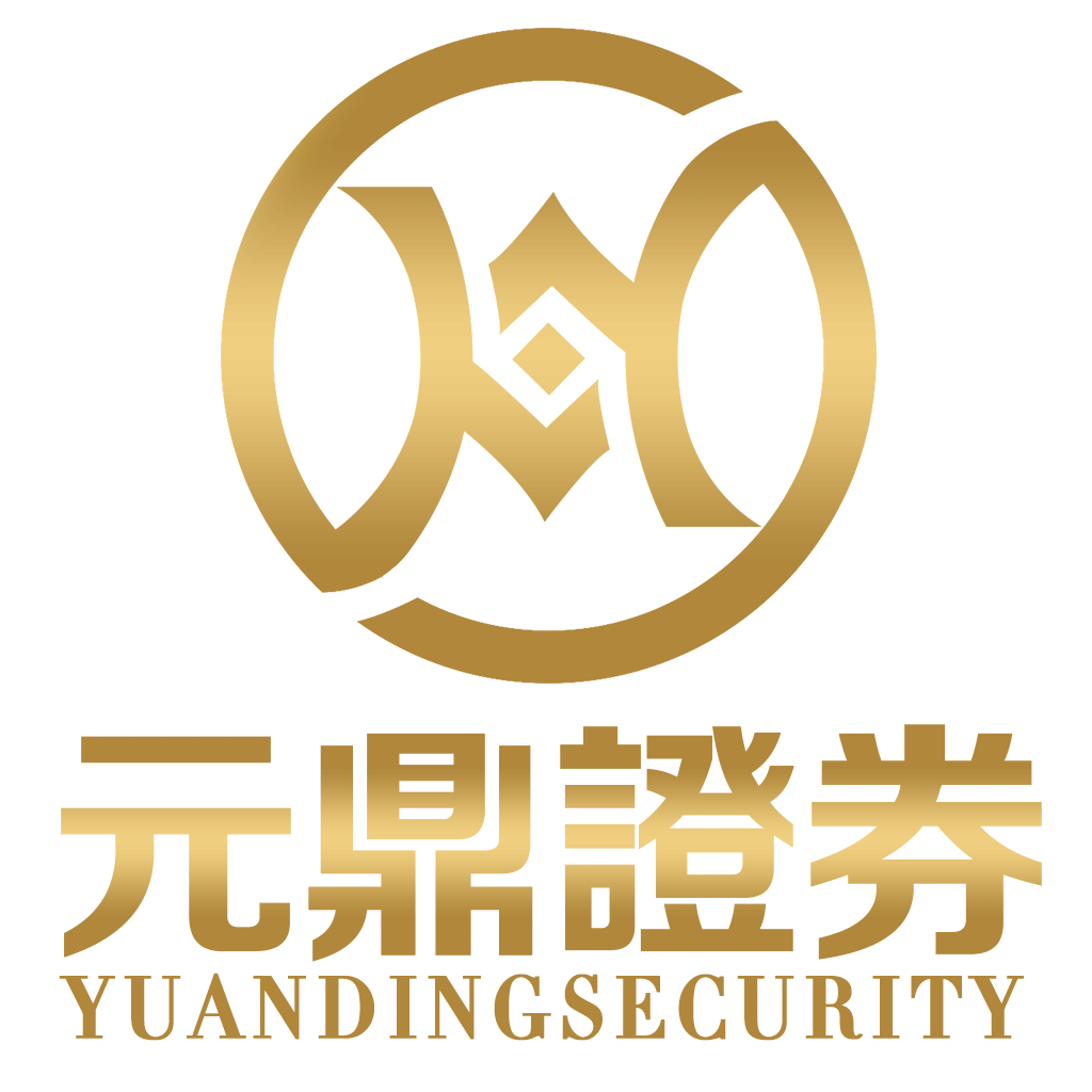 元鼎证券_线上实盘配资_股票配资实盘平台